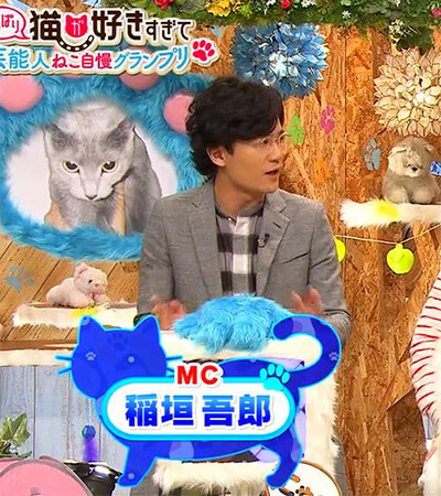 スマスマの猫コーナーMCを務める稲垣吾郎